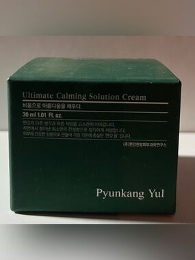 Pyunkang Yul - Ultimate Calming Solution Cream (exp. 12/26)